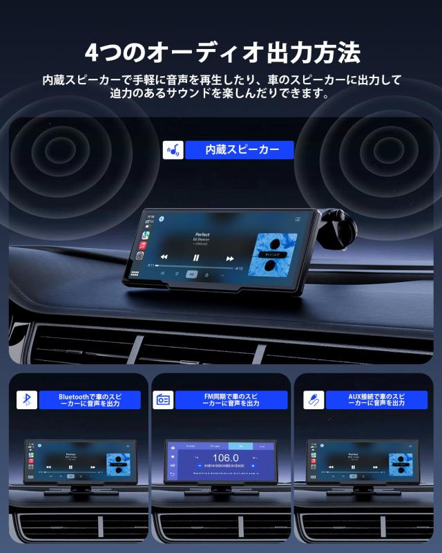 Avylet ディスプレイオーディオ 8.1インチ CarPlay Android Auto対応 ポータブルカーナビ_4
