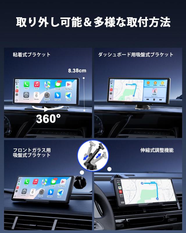 Avylet ディスプレイオーディオ 8.1インチ CarPlay Android Auto対応 ポータブルカーナビ_7