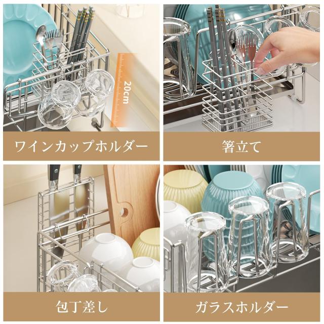 全金属製伸縮式】水切りラック キッチンラックシンク上 水切りかご 