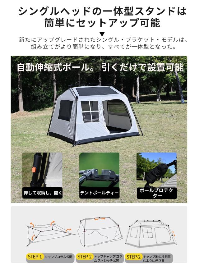6名用 簡単セットアップ テント デラックス (3×6m) 名入れ傾斜部+垂幕