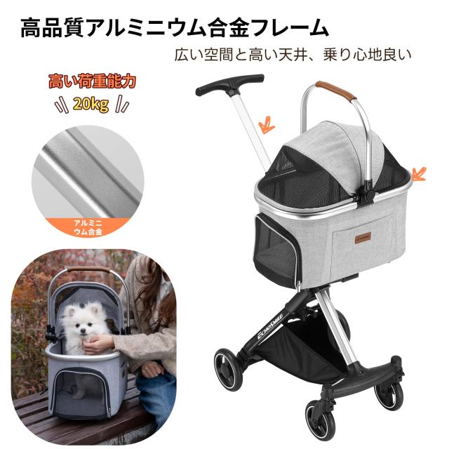 EchoSmile エコスマイル ペットカート ペットキャリー PPS110