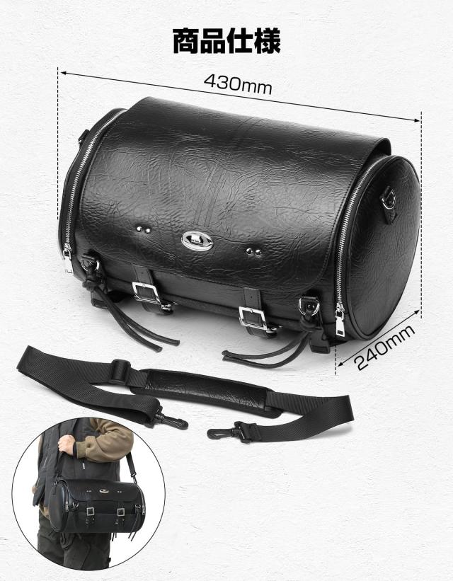 【父の日ギフト】KEMIMOTO バイクシートバッグ レザー バイクバッグ 約20Ｌ容量 ツーリングバッグ 耐久性 リアバッグ 日帰り容量 撥水性_6