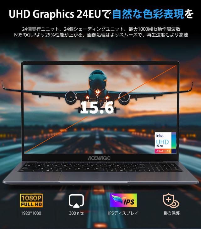 ACEMAGIC ノートパソコン N150 薄型ノートPC 15.6インチ Win11 Pro対応