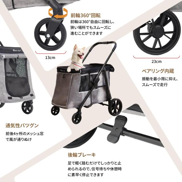 Totoro ball 中型犬用カート ペットカート 深型しっかり包み込む 大型