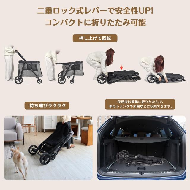 ペットカート 耐荷重50㎏ 大型犬対応 前後ドア 乗りやすい 折りたたみ