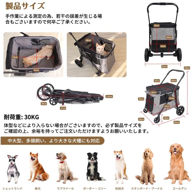 Totoro ball 中型犬用かーと ペットカート 深型しっかり包み込む 大型