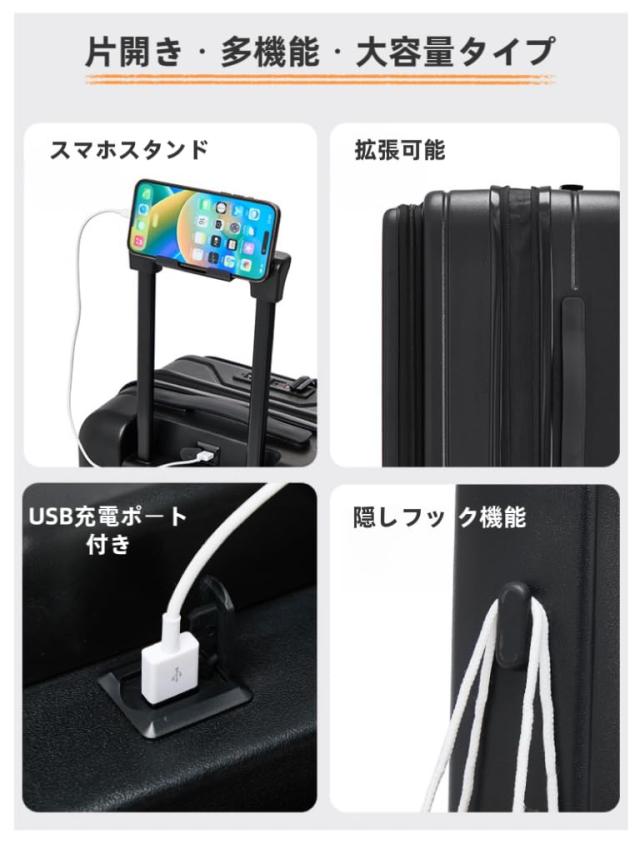 DIKA] スーツケース 拡張機能付き キャリーケース 片開き フロント