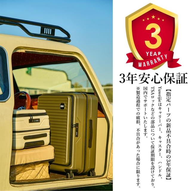 DIKA] スーツケース 拡張機能付き キャリーケース 片開き フロント