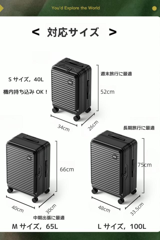 [DIKA] キャリーケース 機内持込 スーツケース フロントオープン 拡張機能 DIKA] キャリーケース スーツケース 拡張機能付き 片開き フロント