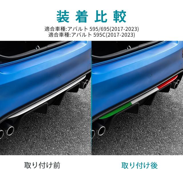 AIRSPEED アバルト 595 595C 695 2017-2023 専用 アクセサリー カーボンファイバー 外装 カスタム パーツ 車の後部バンパー排気上部の装_3