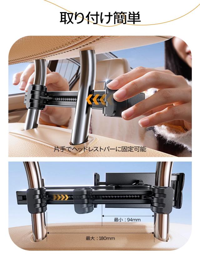 【2025スライドレール設計】LISEN 車 タブレットホルダー 後部座席 伸縮アーム ヘッドレスト タブレットホルダー 滑り防止 ipad 車載ホルの通販は