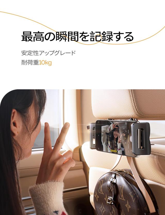 【2025スライドレール設計】LISEN 車 タブレットホルダー 後部座席 伸縮アーム ヘッドレスト タブレットホルダー 滑り防止 ipad 車載ホルの通販は