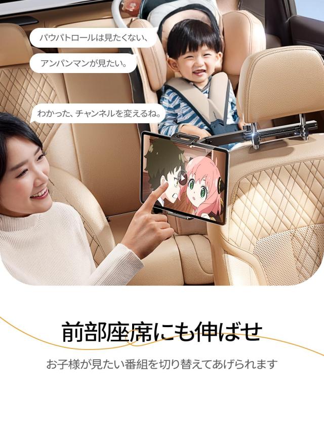【2025スライドレール設計】LISEN 車 タブレットホルダー 後部座席 伸縮アーム ヘッドレスト タブレットホルダー 滑り防止 ipad 車載ホルの通販は