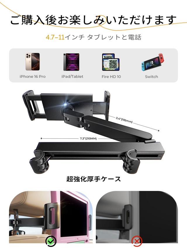 【2025スライドレール設計】LISEN 車 タブレットホルダー 後部座席 伸縮アーム ヘッドレスト タブレットホルダー 滑り防止 ipad 車載ホルの通販は