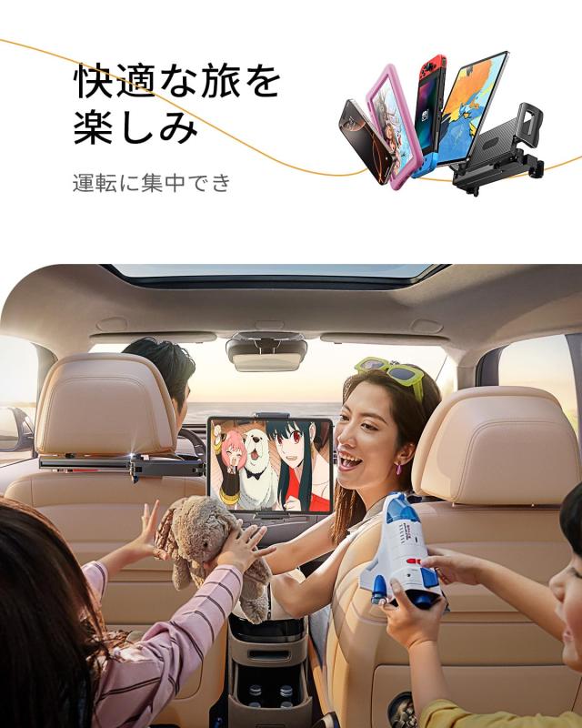 【2025スライドレール設計】LISEN 車 タブレットホルダー 後部座席 伸縮アーム ヘッドレスト タブレットホルダー 滑り防止 ipad 車載ホルの通販は