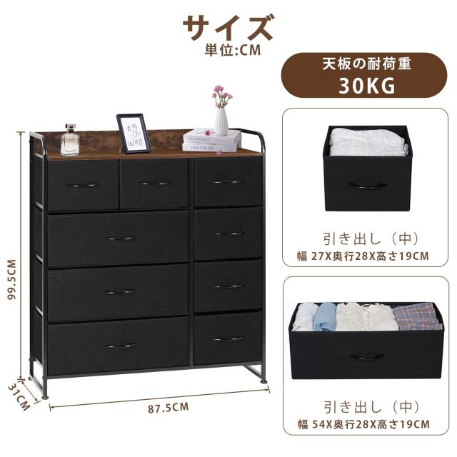 EdoErgo タンス 収納 チェスト 布製 引き出し 洋服収納 リビング