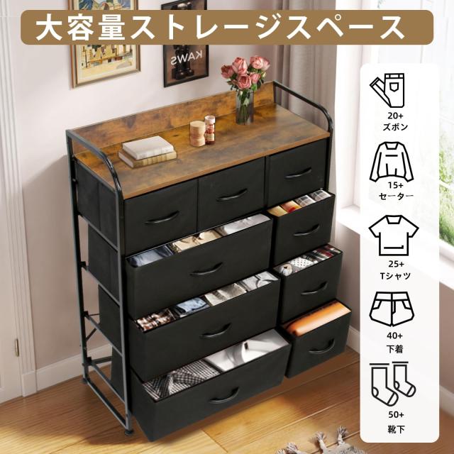 EdoErgo]チェストタンス収納チェスト洋服収納リビング収納大容量