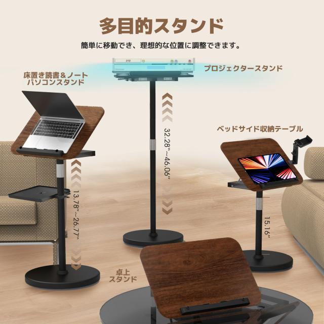 2 in 1多機能スタンドデスク - 高さ調整可能60-132cm、床置き＆卓上兼用音楽スタンド、スマホスタンド・収納トレイ付き、楽譜・PC・読書_1