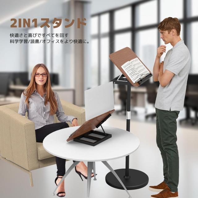 2 in 1多機能スタンドデスク - 高さ調整可能60-132cm、床置き＆卓上兼用音楽スタンド、スマホスタンド・収納トレイ付き、楽譜・PC・読書_2