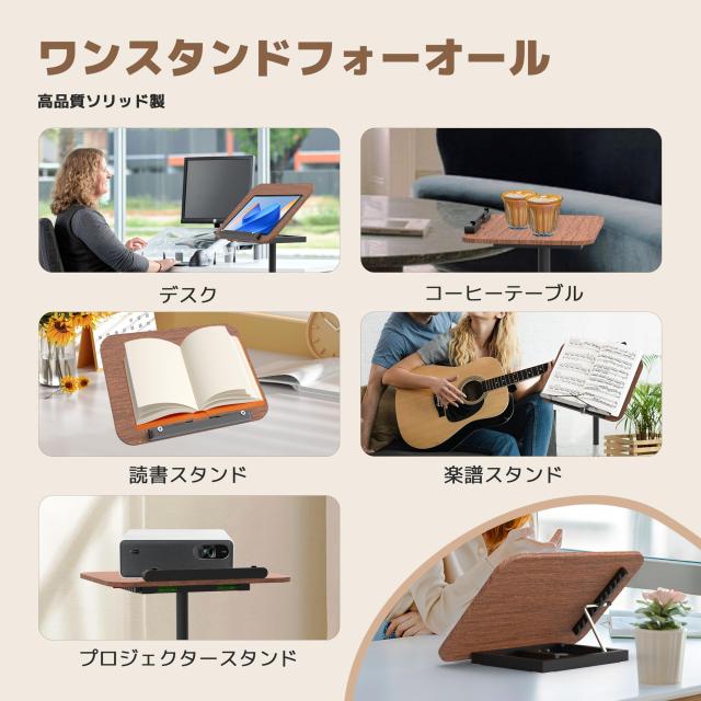 2 in 1多機能スタンドデスク - 高さ調整可能60-132cm、床置き＆卓上兼用音楽スタンド、スマホスタンド・収納トレイ付き、楽譜・PC・読書_4