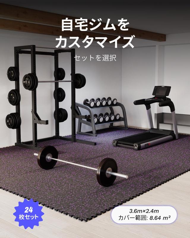 AIRHOP ジムマット 大判トレーニングマット 2層構造のラバーマット 床保護 防音 衝撃吸収 キズ防止 ホームジム トレーニング器具用 60×6_3