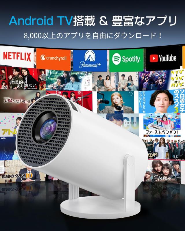 Amazon.co.jp: PliPla プロジェクター 家庭用【270°回転・18000LM・4K