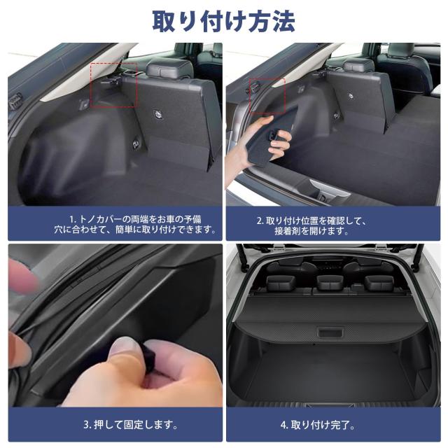 Mixsuper 新型 プリウス60系 トノカバー ロールシェード 専用設計 ラゲージ収納 プライバシー保護 耐高温 内装パーツ カバーカーテン 日_2