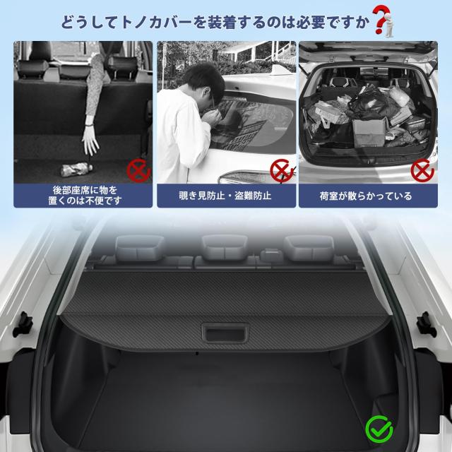 Mixsuper 新型 プリウス60系 トノカバー ロールシェード 専用設計 ラゲージ収納 プライバシー保護 耐高温 内装パーツ カバーカーテン 日_4