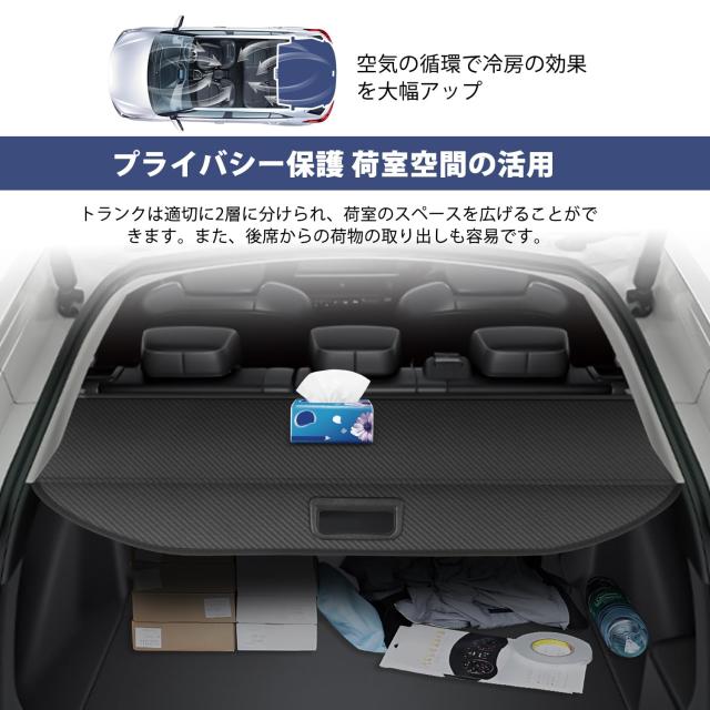 Mixsuper 新型 プリウス60系 トノカバー ロールシェード 専用設計 ラゲージ収納 プライバシー保護 耐高温 内装パーツ カバーカーテン 日_5