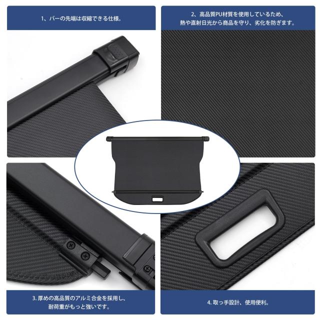 Mixsuper 新型 プリウス60系 トノカバー ロールシェード 専用設計 ラゲージ収納 プライバシー保護 耐高温 内装パーツ カバーカーテン 日_6