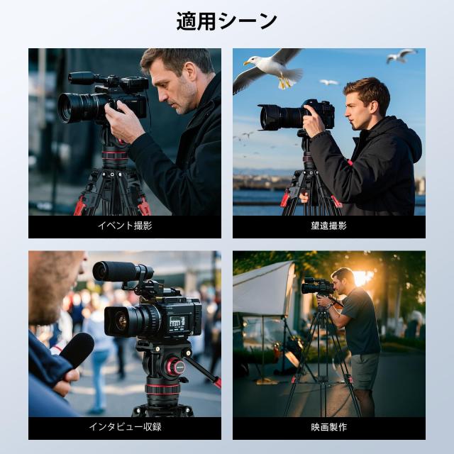 NEEWER 198cm ビデオ三脚 カメラ三脚 フルード雲台/QRプレート