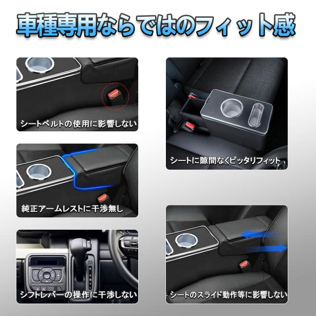 TELLIKA スペーシア アームレスト 増設コンソールボックス スペーシア