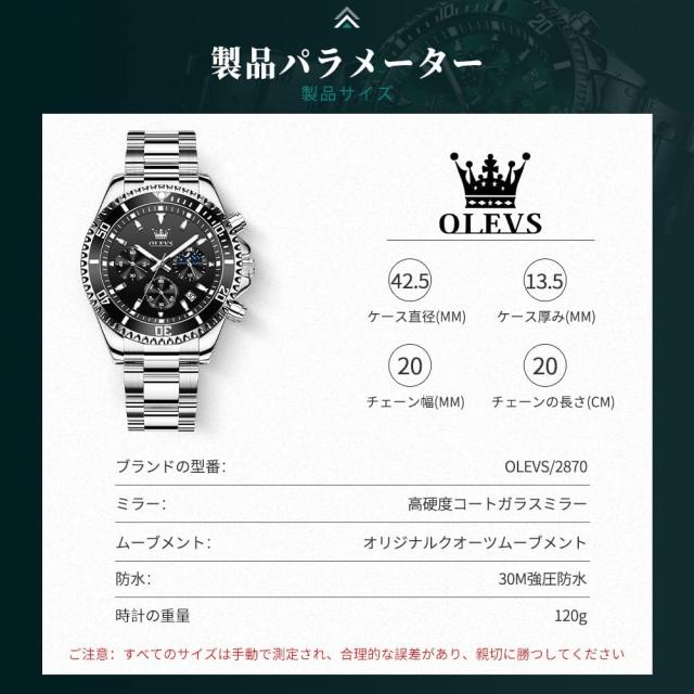 OLEVS メンズ 腕時計 防水 メンズとけい 時計 男性用 アナログ