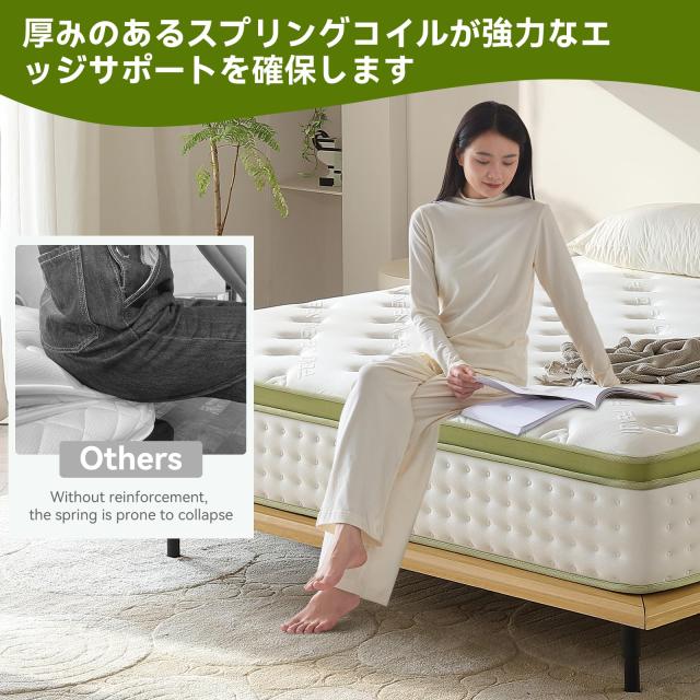 セミダブル マットレス 高反発 極厚23CM ポケットコイル ベッド  