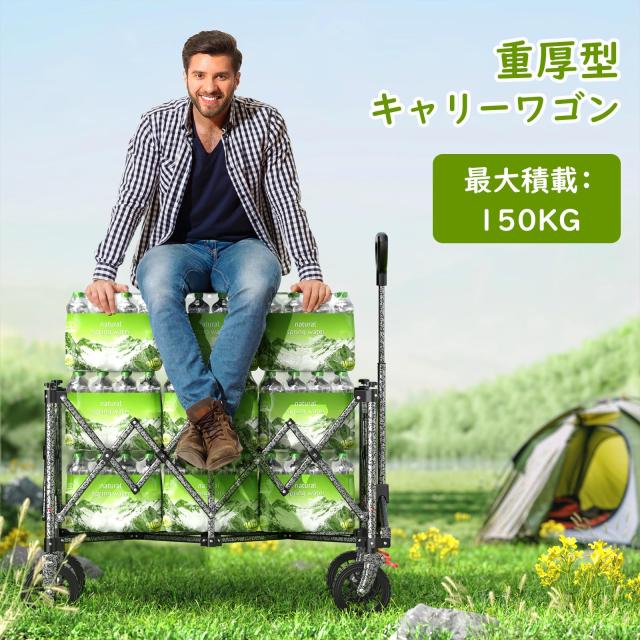 Raynesys 持ちはこび手押し車【2025新御出まし】【うち切り付き添い人】 大収容能力150L 耐荷重150kg アウトドア手押し車 折り畳み式 キャンプカート ワンタッ