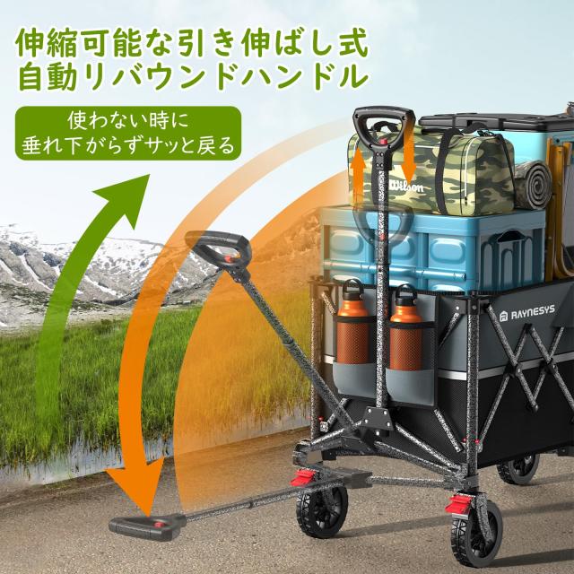 Raynesys 持ちはこび手押し車【2025新御出まし】【うち切り付き添い人】 大収容能力150L 耐荷重150kg アウトドア手押し車 折り畳み式 キャンプカート ワンタッ