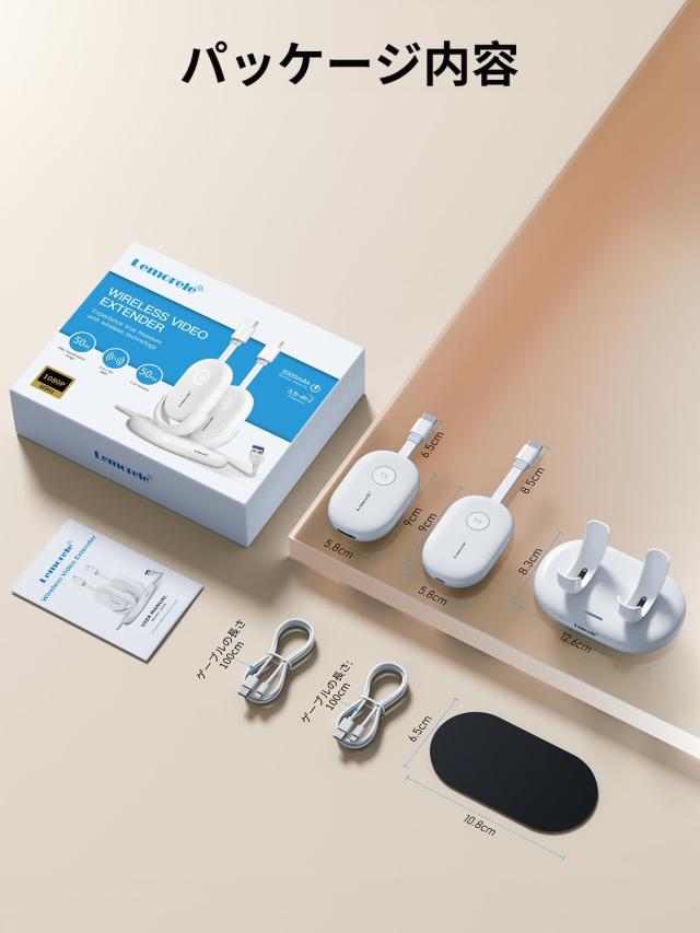 【新品】ワイヤレス HDMI 磁気 送受信機セット 50M Amazon | ワイヤレス HDMI 送受信機 セット 50m 遠距離転送