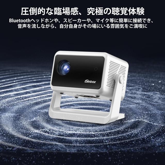 135°回転・電動フォーカス】 iSinbox 500ansiルーメンスタンド一体型