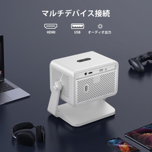 135°回転・電動フォーカス】 iSinbox 500ansiルーメンスタンド一体型