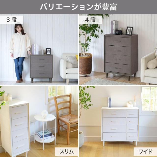 商品情報 キャスター付きチェスト 3段 山善の商品情報サイト YAMAZEN BOOK