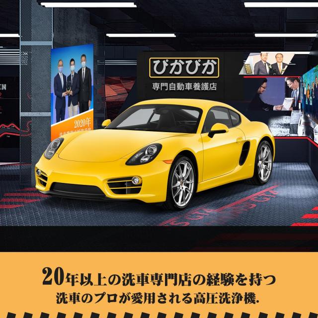 高圧洗浄機 20L折り畳みバケツ付き【ぴかぴか洗浄店監修】8MPa コードレス 充電式 PSE認証済 20000mAhバッテリー 残量表示 マキタ互換バ_5