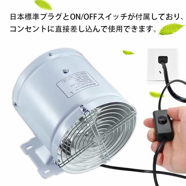 Amazon.co.jp: Φ50mm ダクトファン 強力 無段階調速可能 ABS