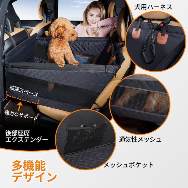 Cavoyo 専門設計 ペットドライブシート S ドライブベッド 大型犬 車犬