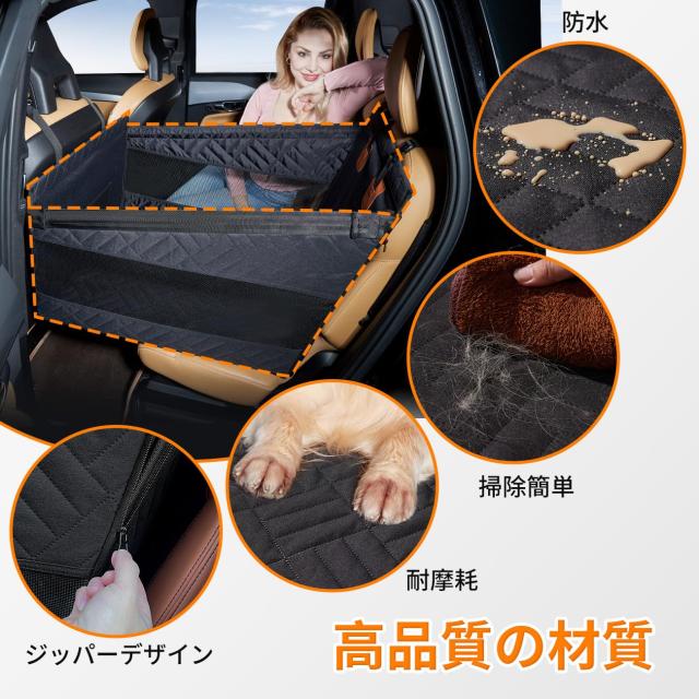 Cavoyo 専門設計 ペットドライブシート S ドライブベッド 大型犬 車犬