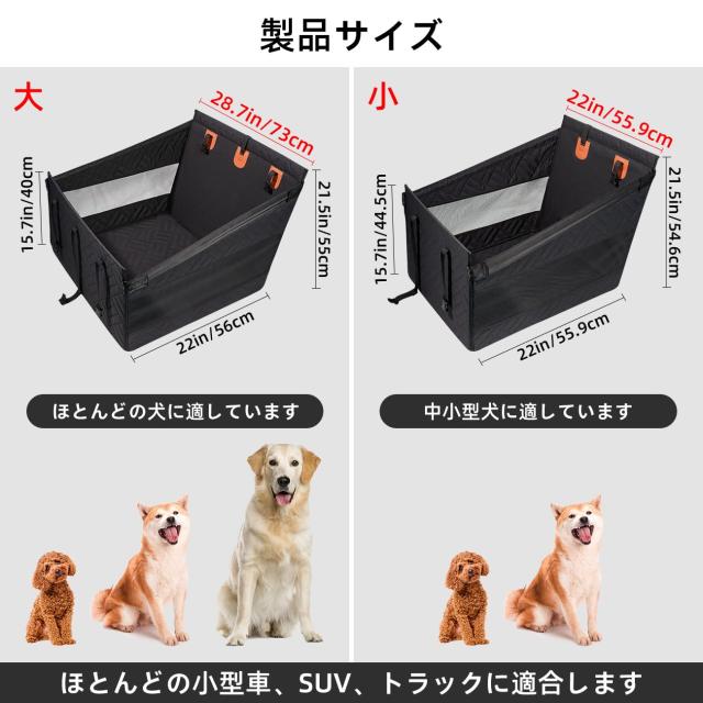 Cavoyo 専門設計 ペットドライブシート S ドライブベッド 大型犬 車犬