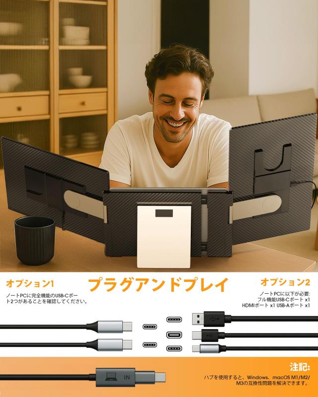 NGTeco デュアルディスプレイ 16インチ モバイルモニター 13〜17インチ ノートパソコン画面エクステンダー 2画面 トリプルモニター 折り_2
