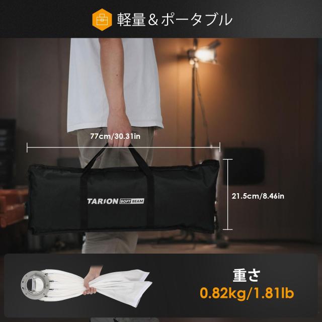 TARION 逆八角形 ソフトボックス ワンタッチ 折りたたみ式ソフトボックス ボーエンズマウント ストロボ ディフューザー はんしゃをきょう_5