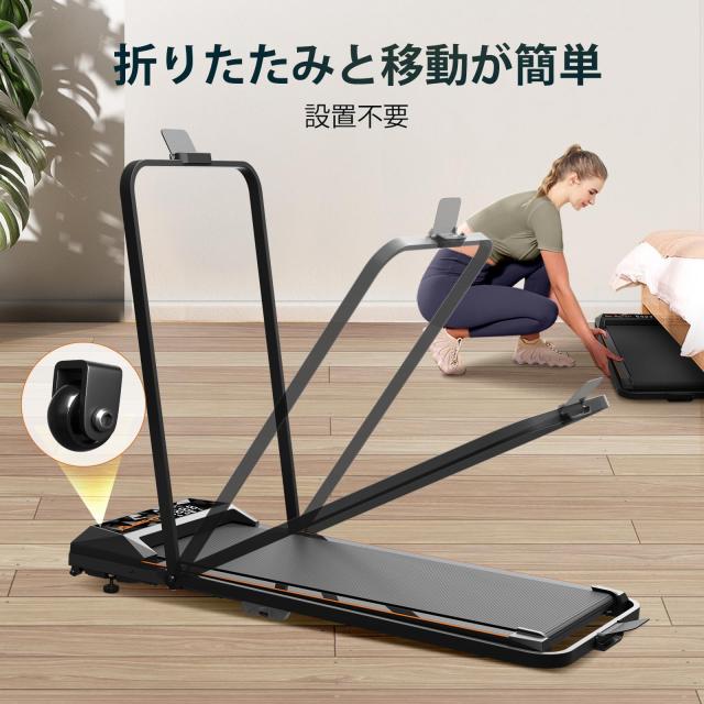 ルームランナー-AIRHOT 傾斜付きウォーキングマシン 4-in-1ランニング