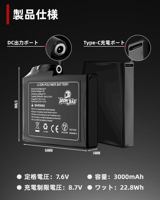 電熱グローブ バイク グローブ 冬 3000mAh カーボンシェル 車載USB給電 電熱手袋 Type-C対応バッテリー 防寒防風防水 3秒速暖 AXE01Hカー_4