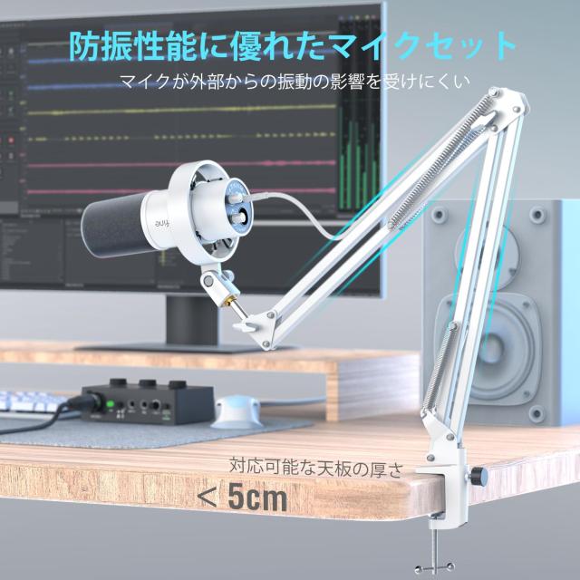 FIFINE ダイナミックマイク USB/XLRマイク マイクセット 単一指向性 PC